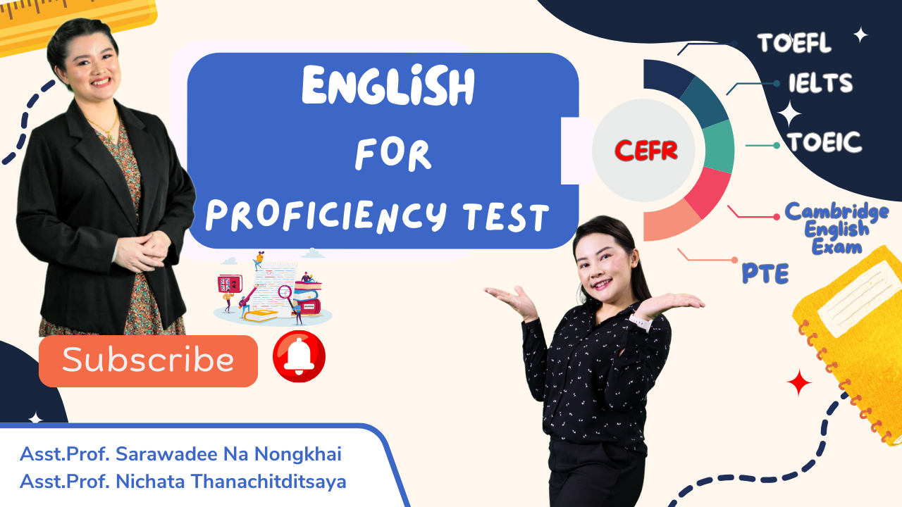 ภาษาอังกฤษเพื่อการสอบวัดระดับ(English for Proficiency Test)