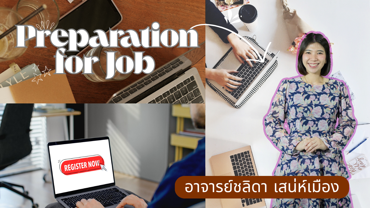 Prepation for job interview